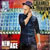 Marlon Roudette - New Age